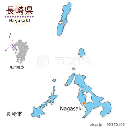 長崎県と県庁所在地、離島を含む全体図、シンプルでかわいい地図