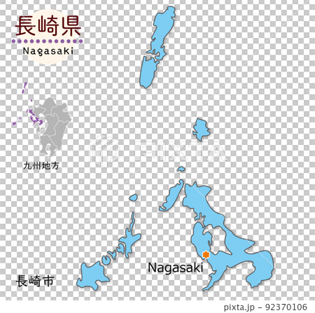 長崎県と県庁所在地、離島を含む全体図、シンプルでかわいい地図 長崎県と県庁所在地、離島を含む全体図、シンプルでかわいい地図 92370106