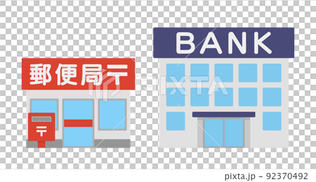 郵便局と銀行の看板と建物のイラスト素材 92370492