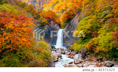 苗名滝(秋) 苗名滝(秋) 92371325