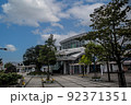八戸駅 92371351