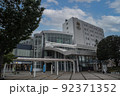 八戸駅 92371352