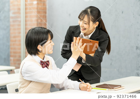 学習塾(個別指導) 学習塾(個別指導) 92371466