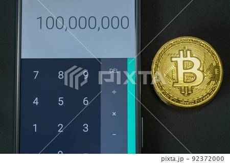 仮想通貨・暗号資産 92372000
