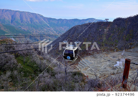 箱根大涌谷 箱根大涌谷 92374496