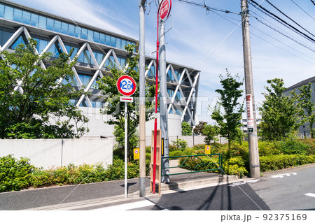 マヨテラス横の散歩道 調布経堂停車場線 夏の青空 東京都調布市 マヨテラス横の散歩道 調布経堂停車場線 夏の青空 東京都調布市 92375169