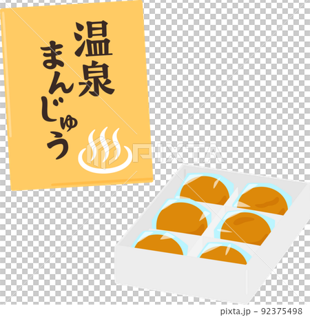 Boxed hot spring manju Boxed hot spring manju 92375498