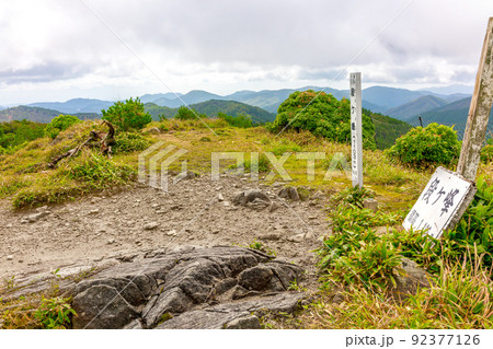 段ヶ峰、山頂の風景（兵庫県朝来市生野町栃原）※作品コメント欄に撮影位置 92377126