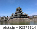 国宝 松本城 92379314