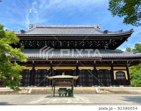 京都南禅寺の法堂 南禅寺の中心となる建物 法式行事や公式の法要が行われる場所 京都南禅寺の法堂 南禅寺の中心となる建物 法式行事や公式の法要が行われる場所 92380054