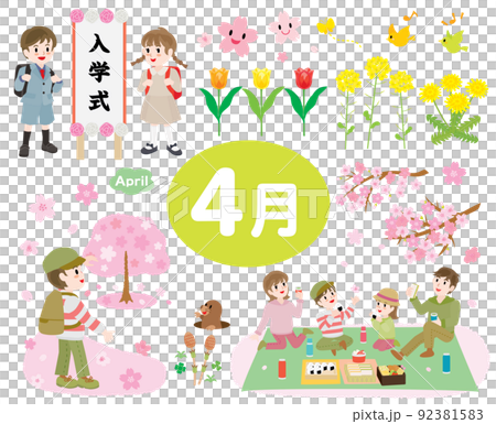 日本四月活動插畫 92381583