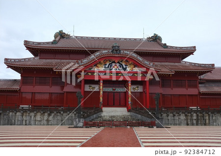 沖縄　首里城　火災前 92384712
