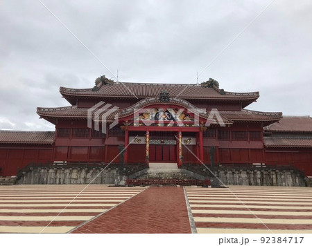 沖縄 首里城 火災前 沖縄 首里城 火災前 92384717