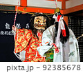 出雲神楽 92385678