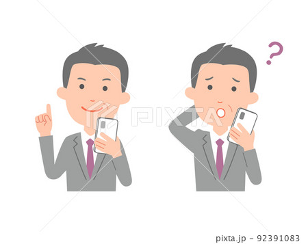 スマホを使う中堅ビジネスマン1　二つの表情 92391083