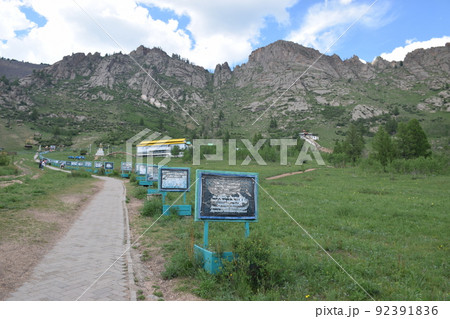 【モンゴル・テレルジ国立公園】 アリヤバル寺院 92391836