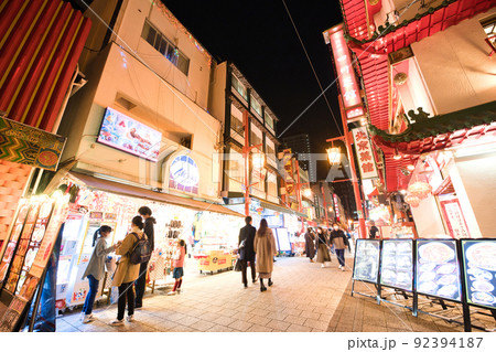 【兵庫県】11月・夜の神戸中華街、南京町で食べ歩き 【兵庫県】11月・夜の神戸中華街、南京町で食べ歩き 92394187