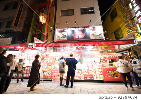【兵庫県】11月・夜の神戸中華街、南京町で食べ歩き 92394674