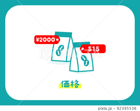 「マーケティング」のイラストアイコン 「マーケティング」のイラストアイコン 92395536