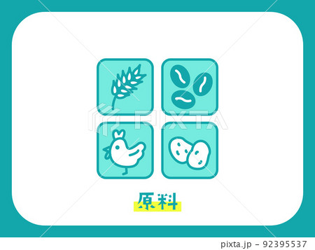 「マーケティング」のイラストアイコン 「マーケティング」のイラストアイコン 92395537