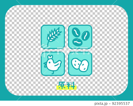 「マーケティング」のイラストアイコン 「マーケティング」のイラストアイコン 92395537