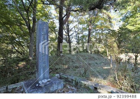 要害山城 要害山城 92399488