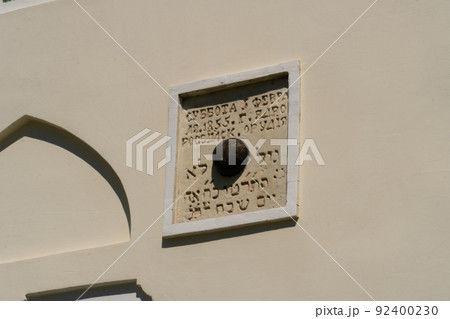 Russia karaim kernel cemetery crimea old ukraine chufut stone crimean, concept graveyard forest in travel from ancient yiddish, architecture jew. Green highgate burial, 92400230