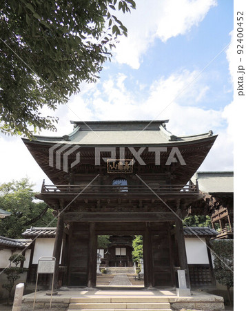 弘経寺 山門 弘経寺 山門 92400452