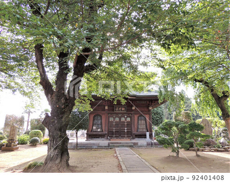 弘経寺 観音堂(開山堂) 弘経寺 観音堂(開山堂) 92401408