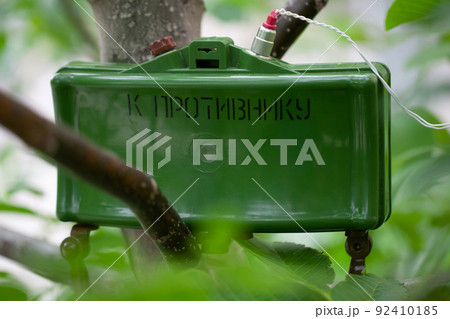 MON-50 soviet, plastic bodied, directional type of anti-personnel landmine. Text on russian - "Toward enemy". MON-50 soviet, plastic bodied, directional type of anti-personnel landmine. Text on russian - "Toward enemy". 92410185