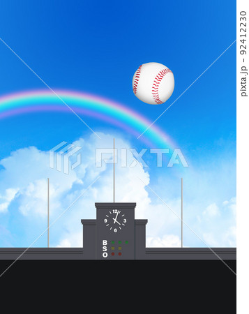 大空に舞う白球 大空に舞う白球 92412230
