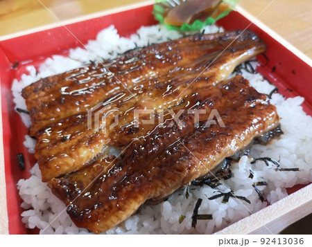土用丑の日の鰻弁当 土用丑の日の鰻弁当 92413036