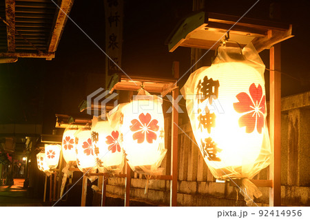 祭りの提灯 92414956