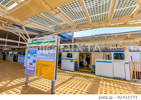 東京　港区港南　高輪ゲートウェイ駅 92415773
