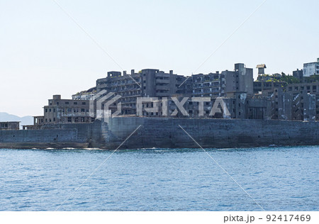 長崎県/ 海上から見る「軍艦島(端島)」 長崎県/ 海上から見る「軍艦島(端島)」 92417469