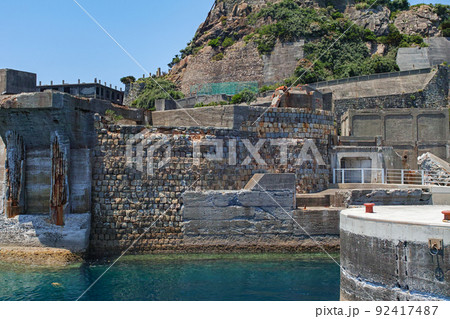 長崎県/ 海上から見る「軍艦島(端島)」ドルフィン桟橋周辺護岸煉瓦部(貴重遺構) 長崎県/ 海上から見る「軍艦島(端島)」ドルフィン桟橋周辺護岸煉瓦部(貴重遺構) 92417487
