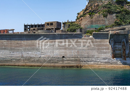 長崎県/ 海上から見る「軍艦島(端島)」ドルフィン桟橋周辺護岸 長崎県/ 海上から見る「軍艦島(端島)」ドルフィン桟橋周辺護岸 92417488