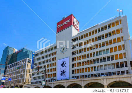 都市景観「熊本市・通町筋からの風景」(鶴屋百貨店)周辺風景 都市景観「熊本市・通町筋からの風景」(鶴屋百貨店)周辺風景 92418757