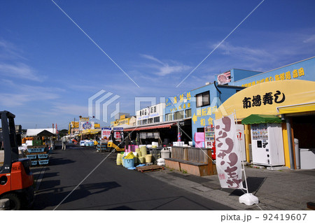 茨城県　那珂湊漁港　市場 92419607