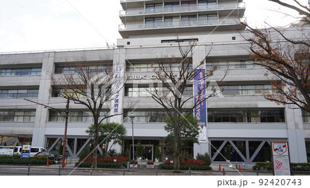 横浜、シルクセンター 横浜、シルクセンター 92420743