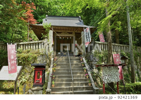佐野市出流原弁天池の守り神の涌釜神社 佐野市出流原弁天池の守り神の涌釜神社 92421369