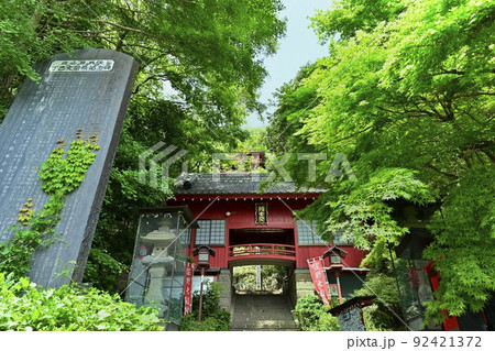 佐野市出流原町の磯山弁財天の楼門と懸崖造りの本殿 92421372