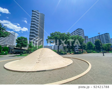 東京板橋・真夏の高島平団地お山の広場 東京板橋・真夏の高島平団地お山の広場 92421788