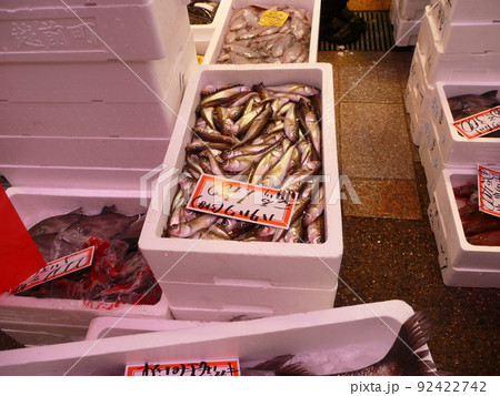 金沢の台所　近江市場鮮魚通り　ハタハタ 92422742