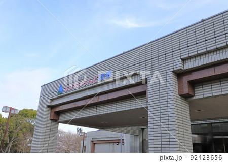 足立区東綾瀬公園温水プール（すいすいらんど綾瀬） 92423656