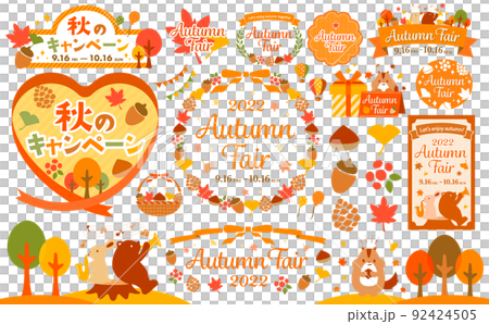 Autumn nuts, plants, animals, frames and illustration sets 92424505
