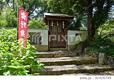 【神社仏閣】大阪府高槻市　上宮天満宮　野身神社 92426799
