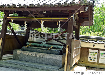 【神社仏閣】大阪府高槻市　上宮天満宮　手水舎 92427413