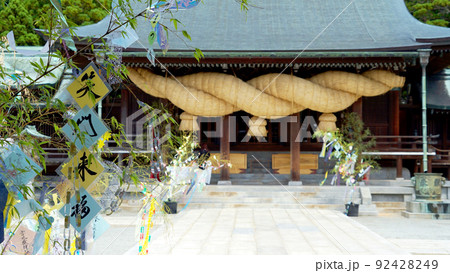 宮地嶽神社 光の道 風景 宮地嶽神社 光の道 風景 92428249