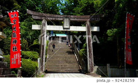 宮地嶽神社 光の道 風景 92428259